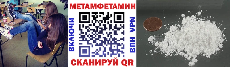 Amphetamine 97%  MEGA как зайти  Курган 