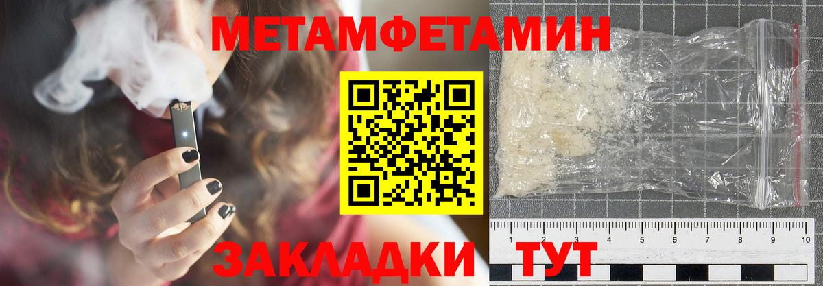 COCAIN  A PVP СОЛЬ кристаллы  ЭКСТАЗИ  Курган  Вход с VPN  ГАШ  МЕФ кристаллы  МДМА  ГАШ  Cocaine  Канабис 