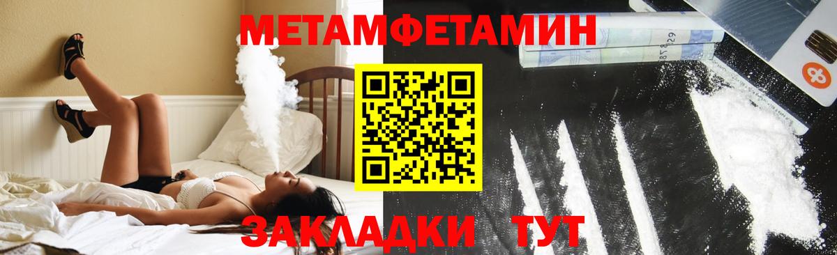 Амфетамин Premium Курган
