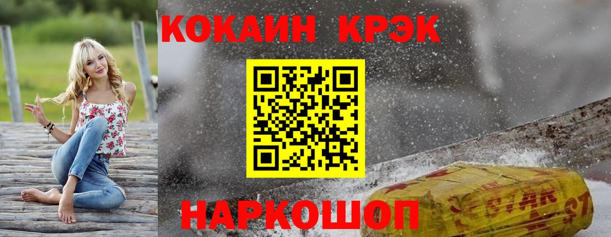 Кокаин 98% Курган