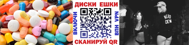 Экстази ешки  где купить   Курган 