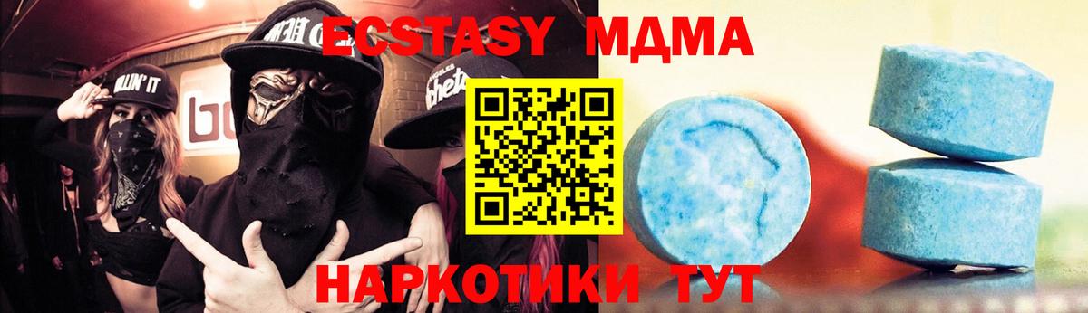 Ecstasy Philipp Plein  Ecstasy Cube  Экстази  Курган  Вход с VPN 