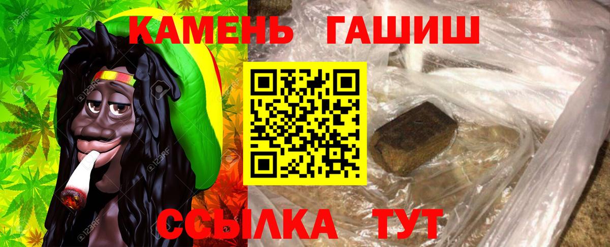 ГЕРОИН Курган