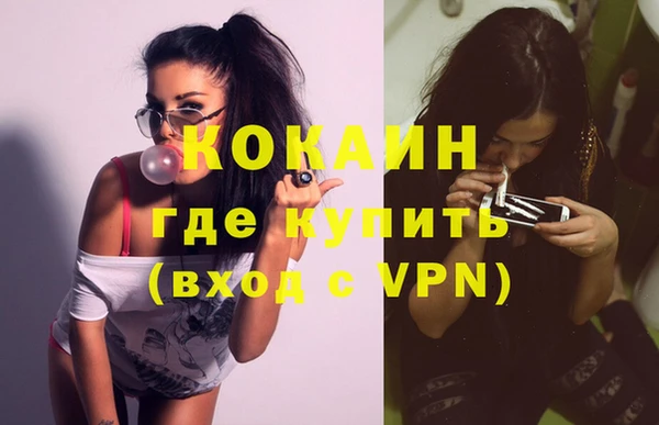 COCAINE Костерёво