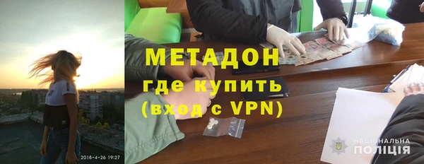кокаин перу Щучье