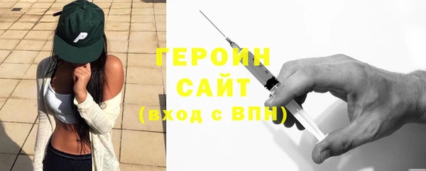 кокаин перу Щучье