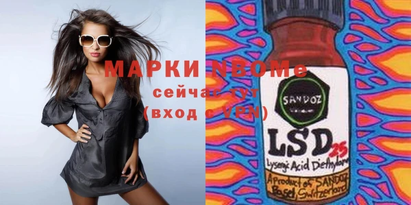 COCAINE Костерёво