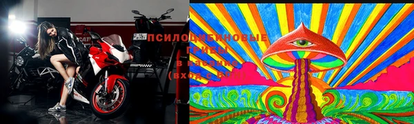 марки lsd Володарск