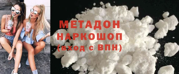 COCAINE Костерёво