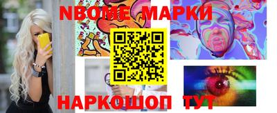 гашишное масло Кингисепп