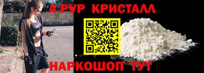 гашишное масло Кингисепп