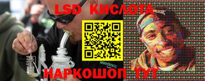 гашишное масло Кингисепп