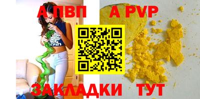 гашишное масло Кингисепп
