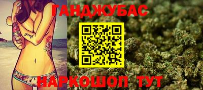 гашишное масло Кингисепп