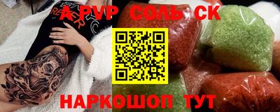 кокс Кинель