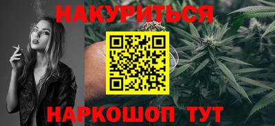 гашишное масло Кингисепп