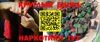 spice Абинск