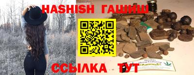 гашишное масло Кингисепп