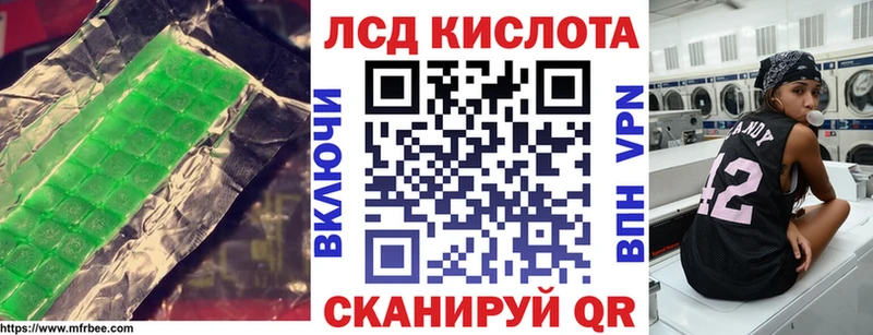 что такое наркотик  Курган  ЛСД экстази кислота 