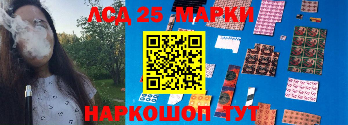 LSD-25 экстази  Вход с VPN  LSD-25 экстази кислота  Курган  Лсд 25 экстази ecstasy 