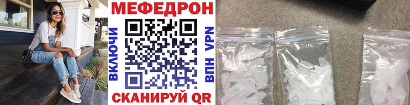 гидра ССЫЛКА  Курган  Меф VHQ  сайты даркнета клад  как найти  