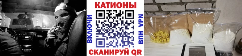 МЕФ мука Курган