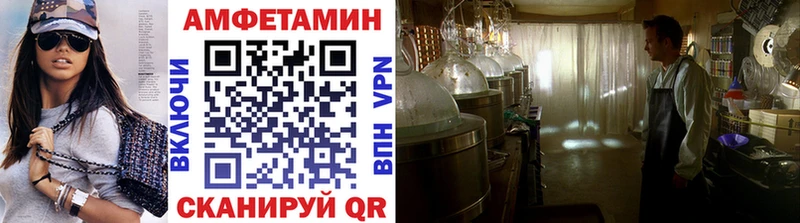 Первитин Декстрометамфетамин 99.9%  Курган 