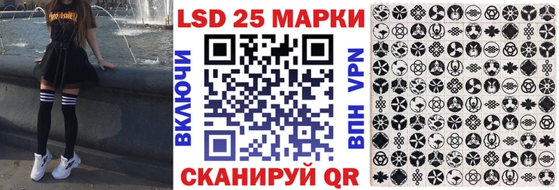 Марки NBOMe 1,8мг  hydra маркетплейс  Курган 