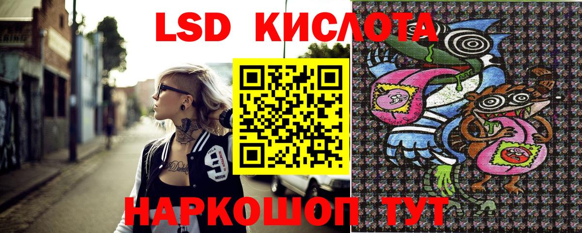 Наркотические марки 1,5мг  Наркотические марки 1,5мг  Курган  Вход с VPN 