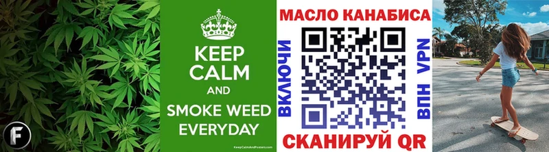ТГК жижа Курган