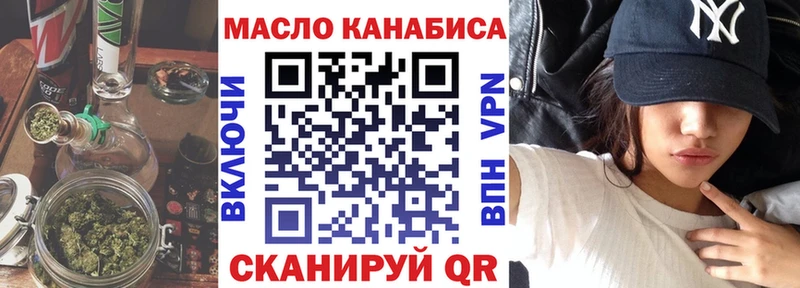 ТГК Wax  закладка  Курган 