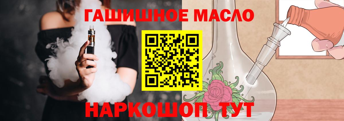 Дистиллят ТГК Wax Курган