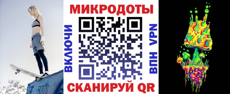Галлюциногенные грибы Magic Shrooms  Курган 